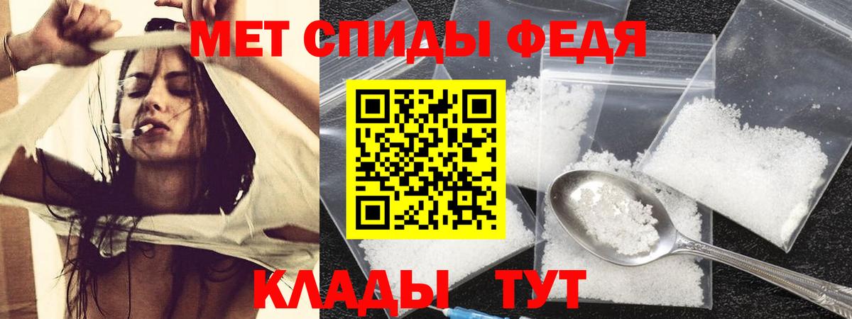 Амфетамин 97%  Амфетамин  Алейск  Вход с VPN 