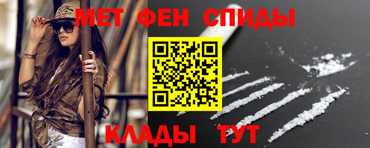 АМФ 97% Алейск