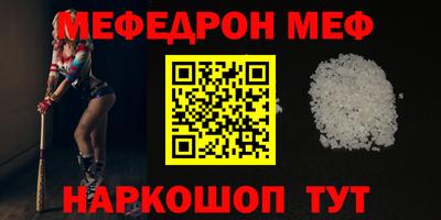 метадон Пыть-Ях