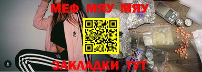 метадон Пыть-Ях