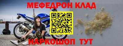 соль ск Пушкино