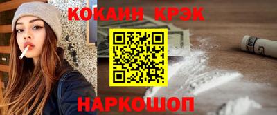 2c-b Коломна