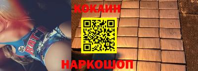 соль ск Пушкино