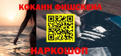 соль ск Пушкино