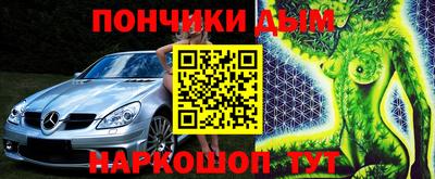 соль ск Пушкино