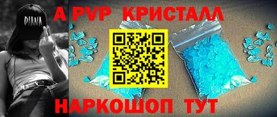 соль ск Пушкино