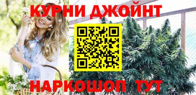соль ск Пушкино