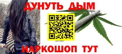метадон Пыть-Ях