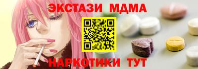 марихуана Пугачёв