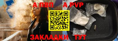 гидра Ковров