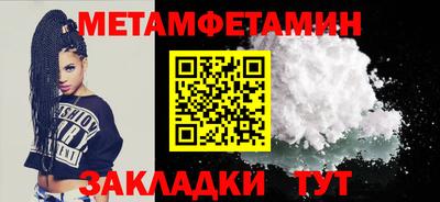 соль ск Пушкино