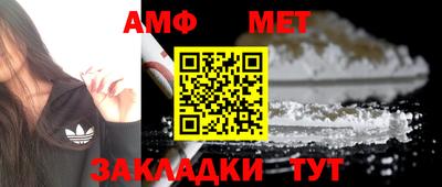 метадон Пыть-Ях