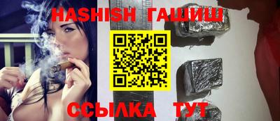соль ск Пушкино