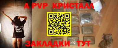 метадон Пыть-Ях