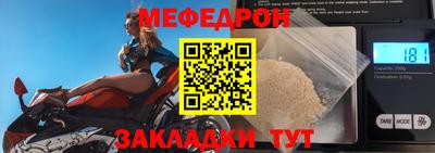соль ск Пушкино