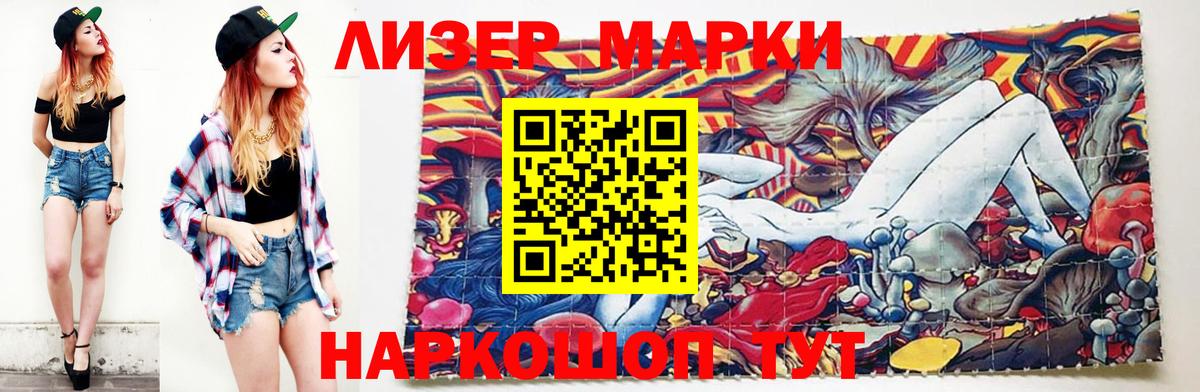 ЛСД экстази ecstasy  Лсд 25 экстази  Алейск  Вход с VPN  LSD-25 экстази ecstasy 