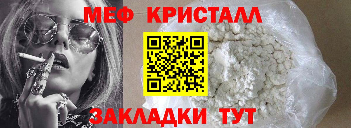 МЕФ  Алейск