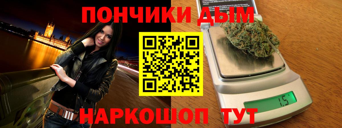 Алейск  Марихуана планчик  Шишки марихуана LSD WEED  Бошки марихуана OG Kush  Вход с VPN 