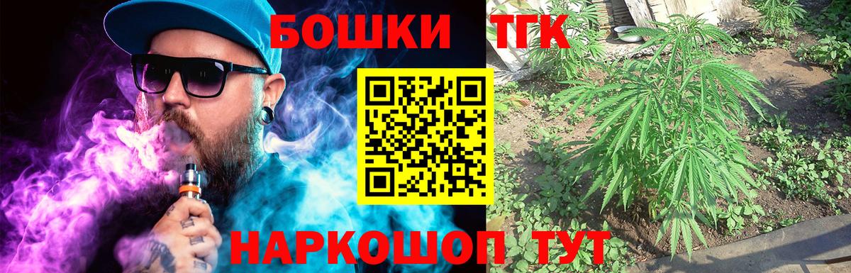 Конопля OG Kush Алейск